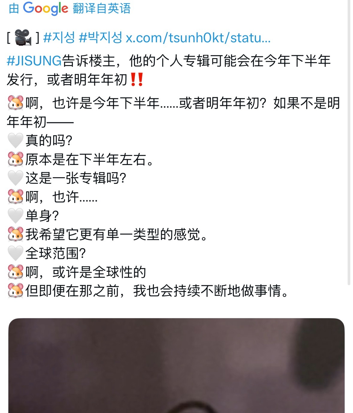 朴志晟将solo朴志晟将solo出道朴志晟可能会在今年下半年或者明年年初发布so