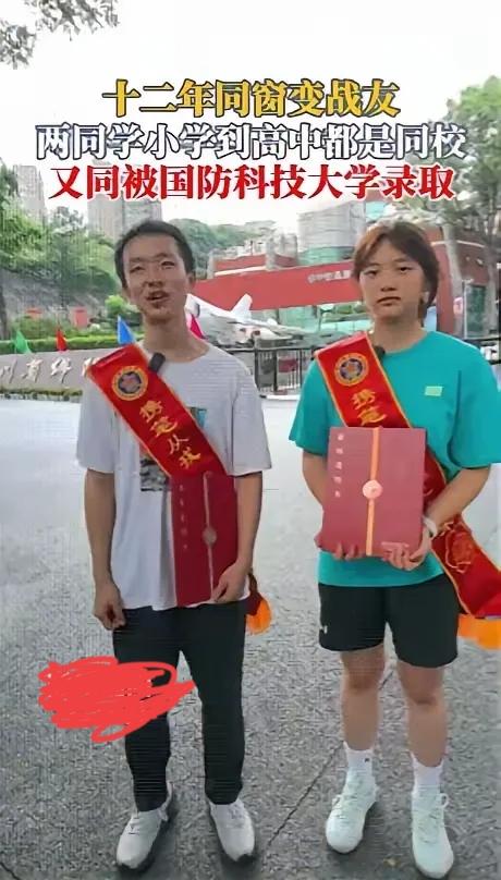 “不结婚很难收场！” 四川绵阳，一男生被国防科技大录取，可就在他去取通知书时，竟