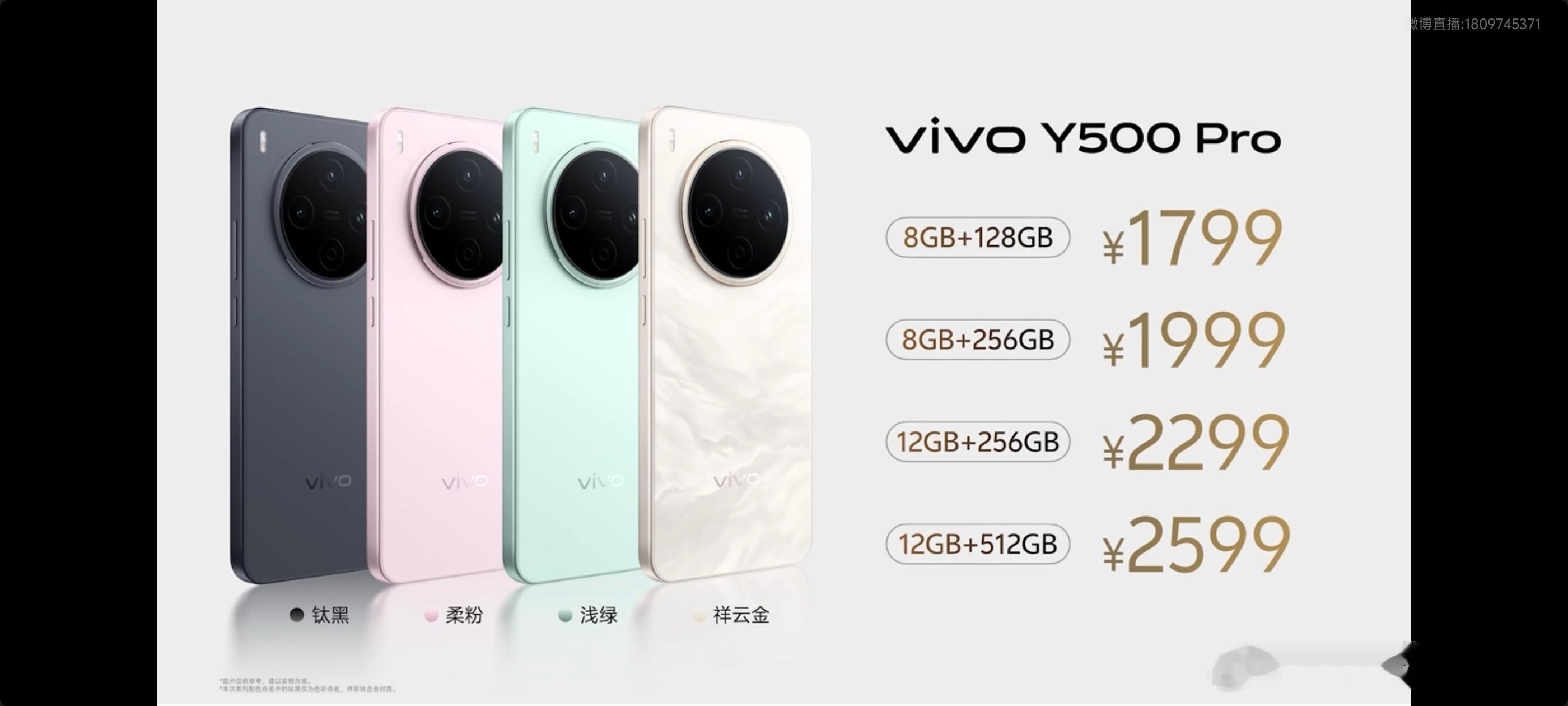 2亿像素的超高清像素，增强的信号，防水的设计，只要1799起，性价比这么高的vi