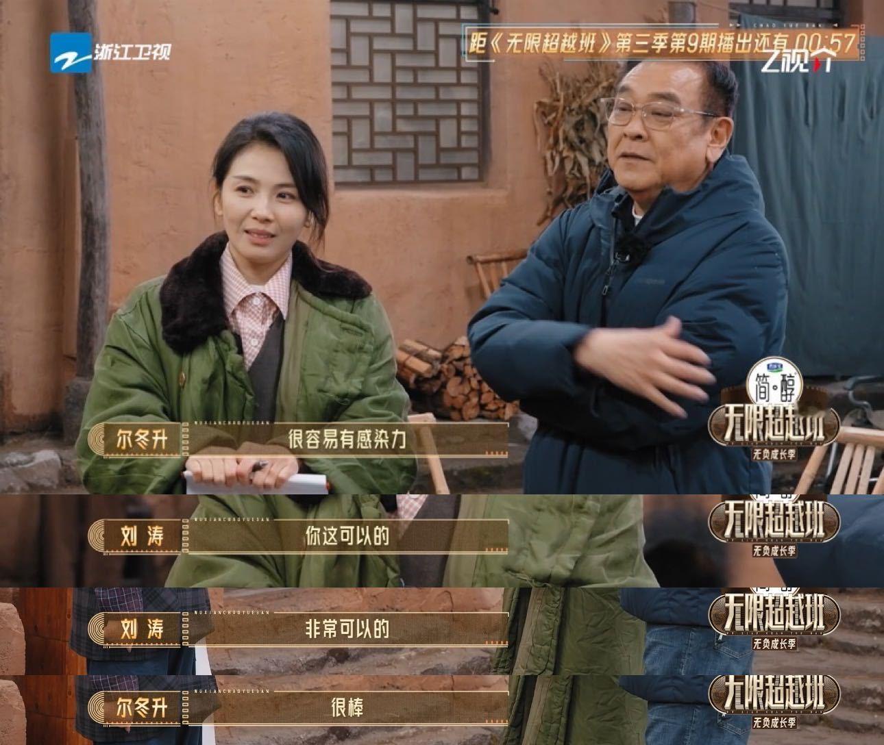 傅首尔进步好大傅首尔感谢余宇涵激发自己 傅首尔进步得让人惊艳，她感恩余宇涵。有没