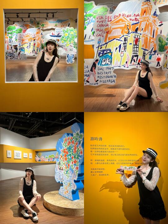 诚品免费新展✏️好像穿梭到动画片里啦❕