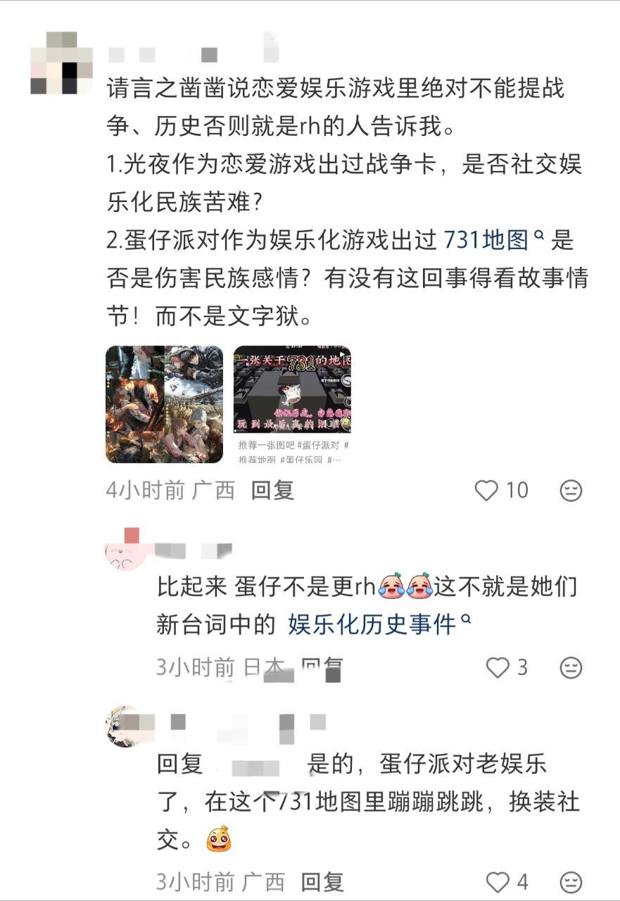 5561别围光救叠了，行走的50w都在你叠了，这些叠解一边说着没有娱乐化到底意思