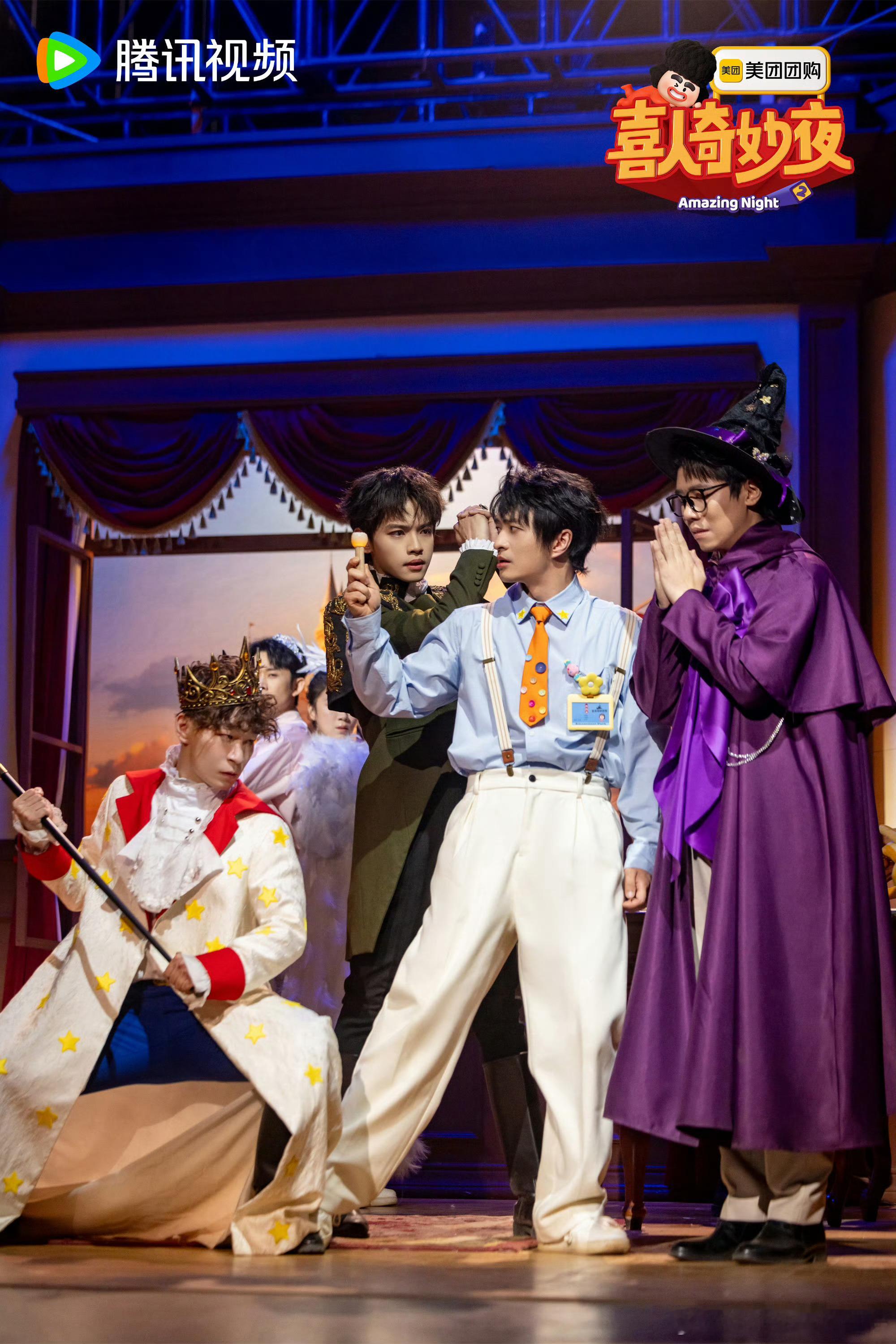 喜人奇妙夜 好哭  哭死谁了😭！十人部落的《乐园停业那一天》就是专属童话啊！乐