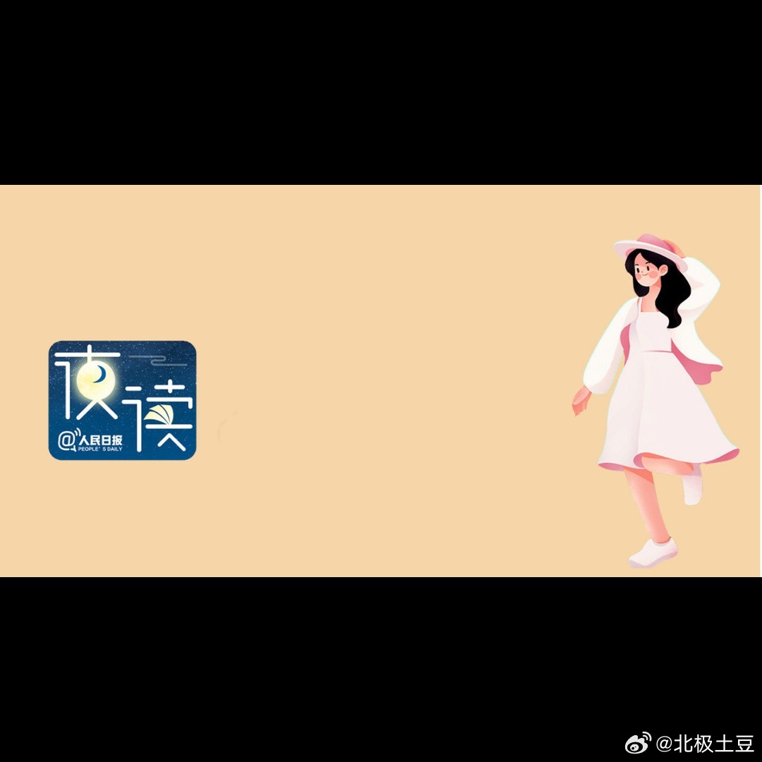 说实话，国务院这份《国民健康“十五五”规划》挺实在的，目标很明确：到2030年人