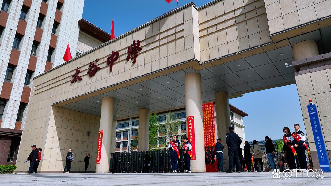 晋中市综合实力最强的十所高中

1. 山西省太谷中学校

2. 山西省平遥中学校
