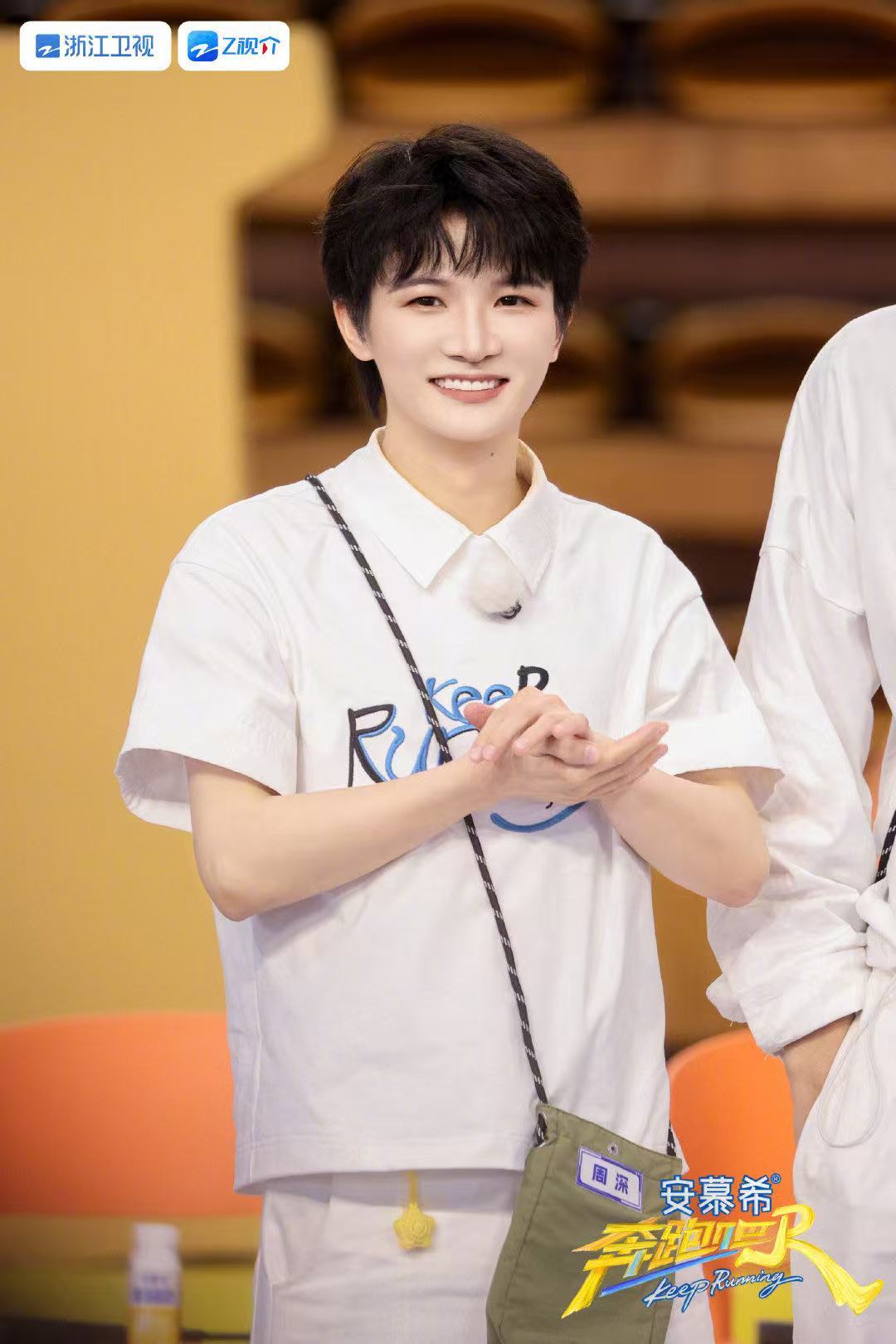 宋雨琦周深缺席录制宋雨琦周深缺席 奔跑吧14官宣，宋雨琦周深缺席录制，期待早日再