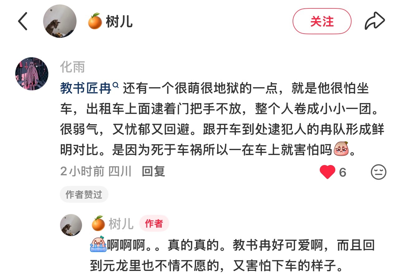 你要杀了我吗
