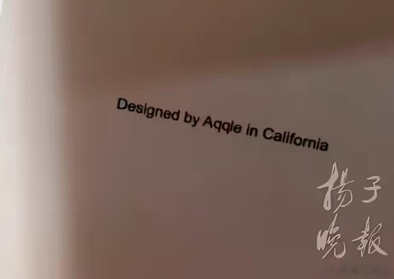 网购iPad开箱发现里面写着Aqqle，说实话不管在哪买的，看到有错别字，心里都
