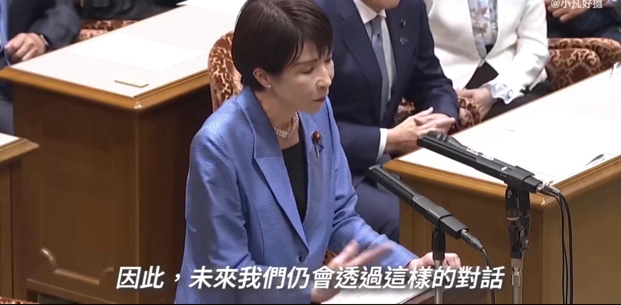 高市早苗不但不收回之前的涉台错误言论，还变本加厉又发涉台谬论：台湾地位未定论！看