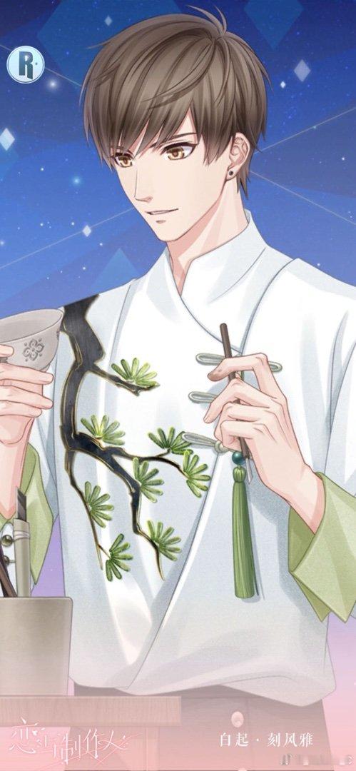"满足你所有的少女心，来一场超现实的恋爱吧！"恋与制作人