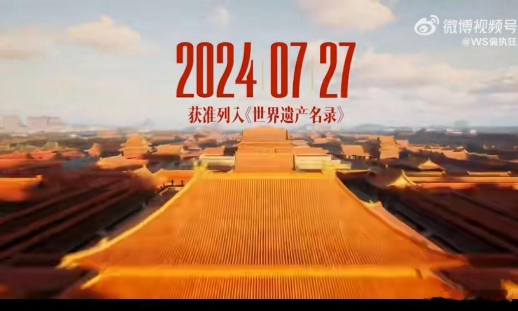 #数字中轴成年轻人教学搭子##辽宁小学生用数字中轴圆梦北京#“一条线”见证中国人
