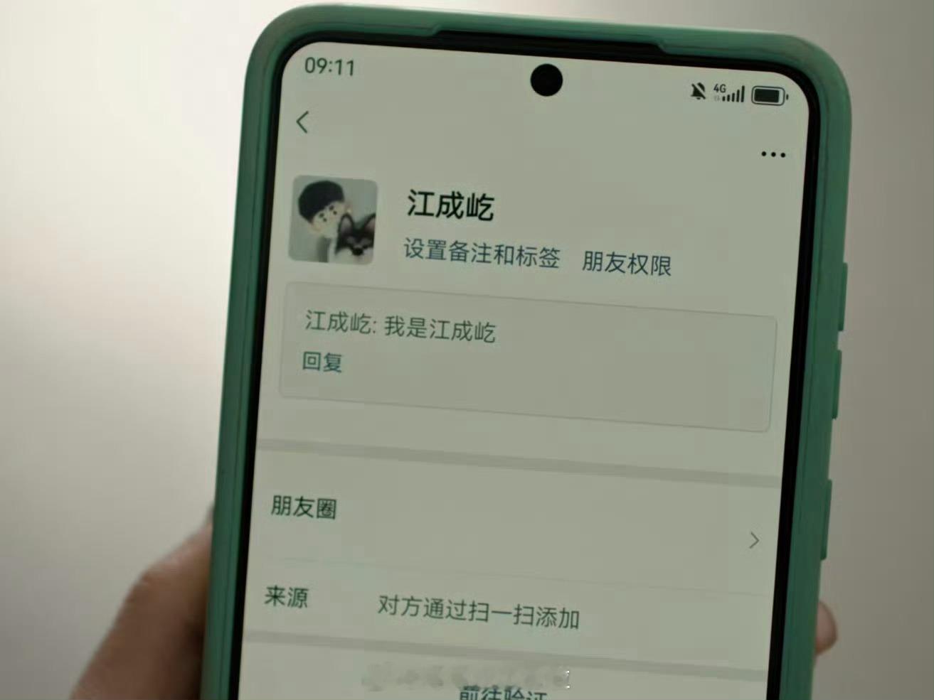 冬至男女主分手八年还用情头  网剧冬至 还得是你们两个啊，两个人互相惦记还嘴硬，