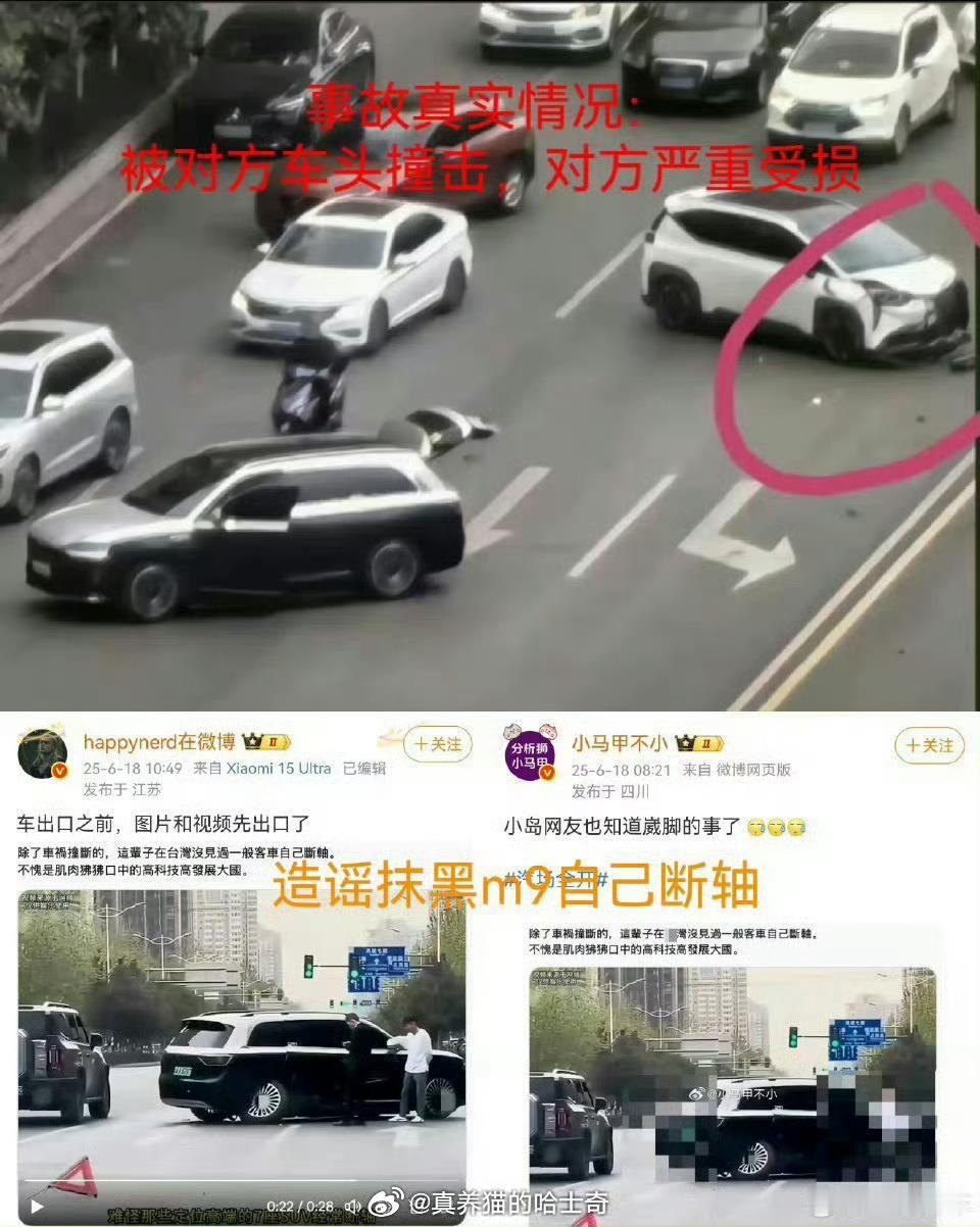 丢轮保命，这个就是个好例子。车发生了碰撞，掉了轮子其实挺正常的，但是有些人到处带