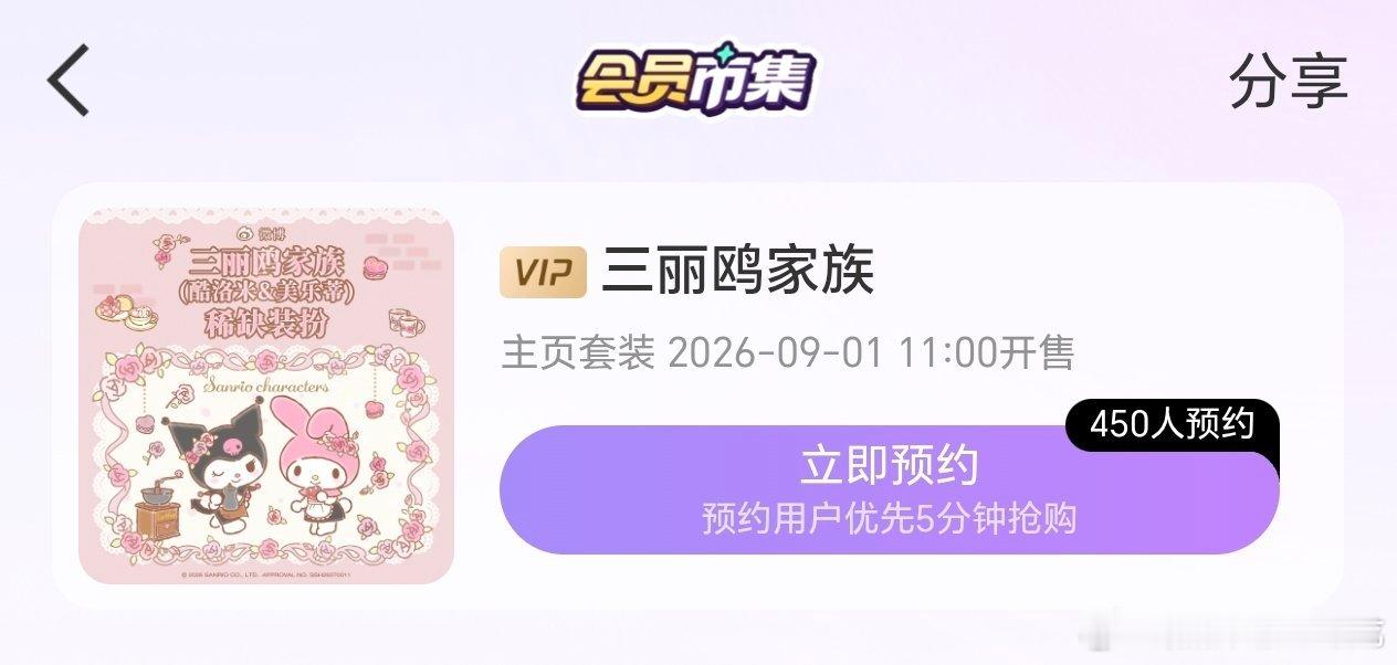 下周二就上，大眼着急⭕米的嘴脸很丑陋 ​​​