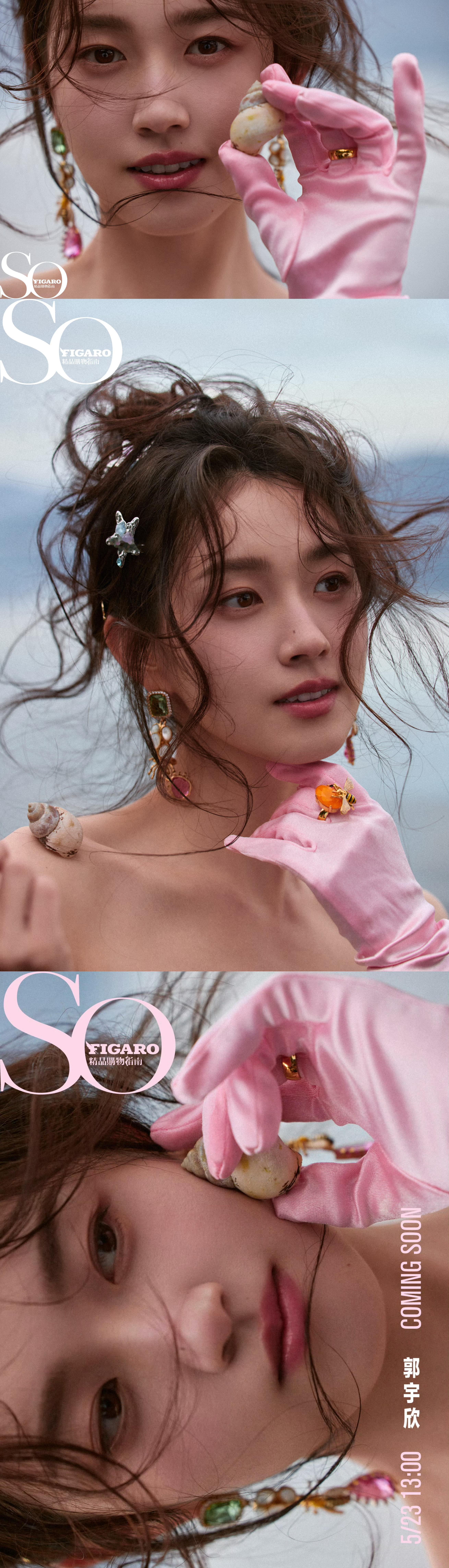 SoFigaro郭宇欣封面 郭宇欣新杂志大片正式上线‼️这个好美表现力好强啊 郭