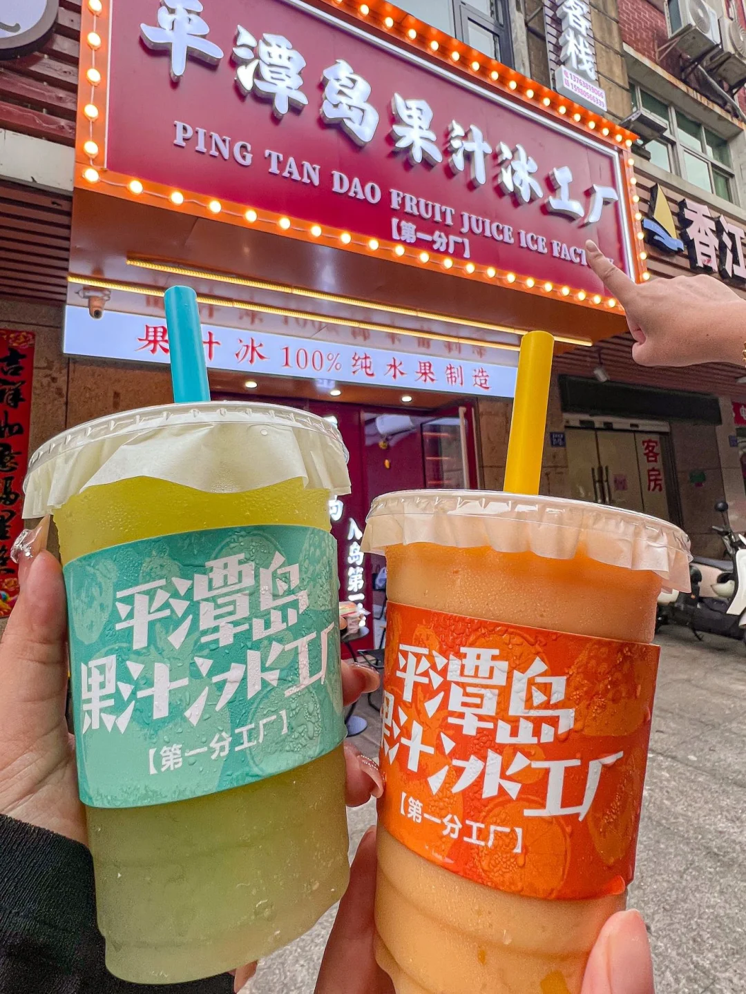 建议：离开平潭岛要来打卡的……