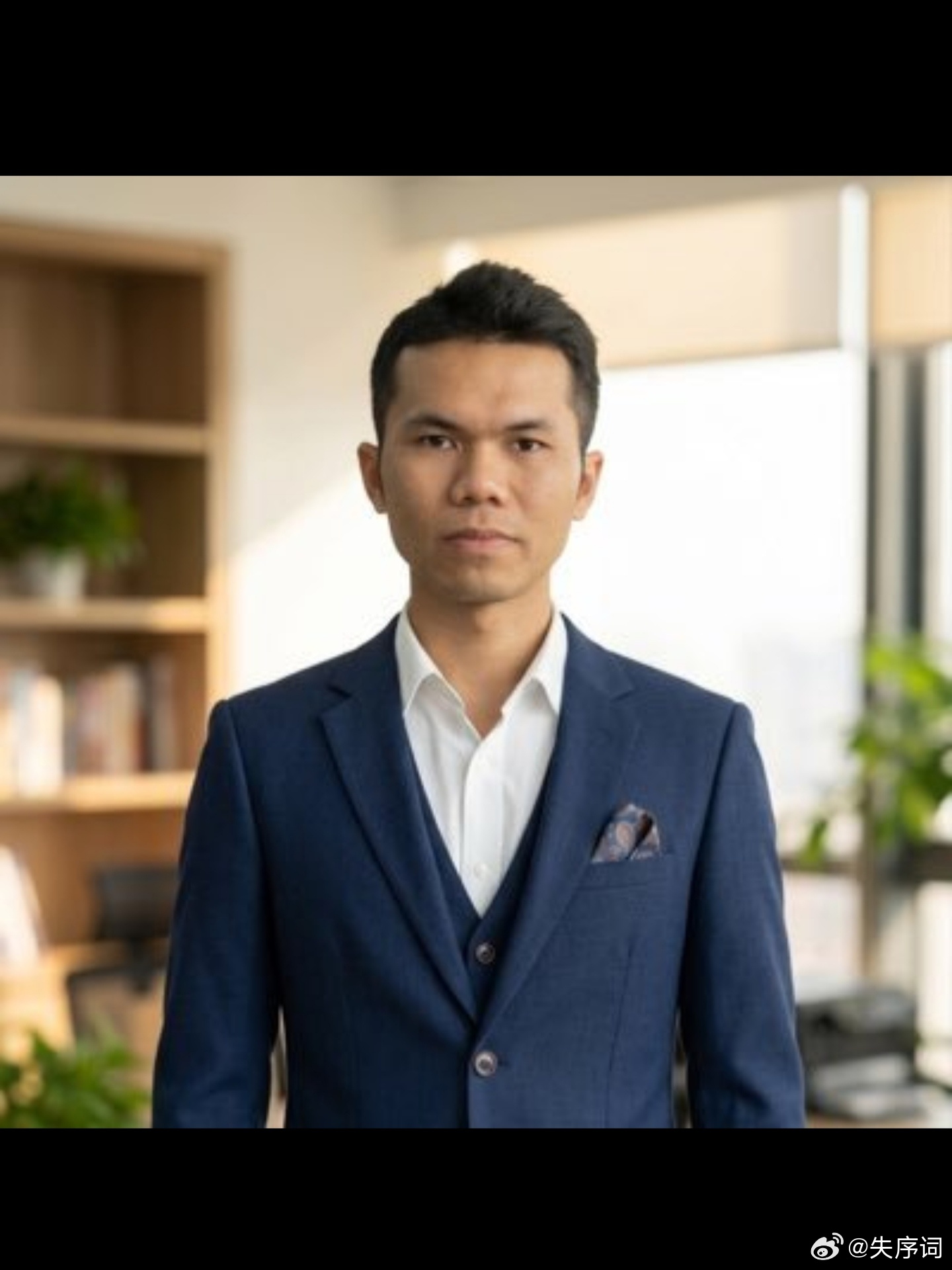 您这是 