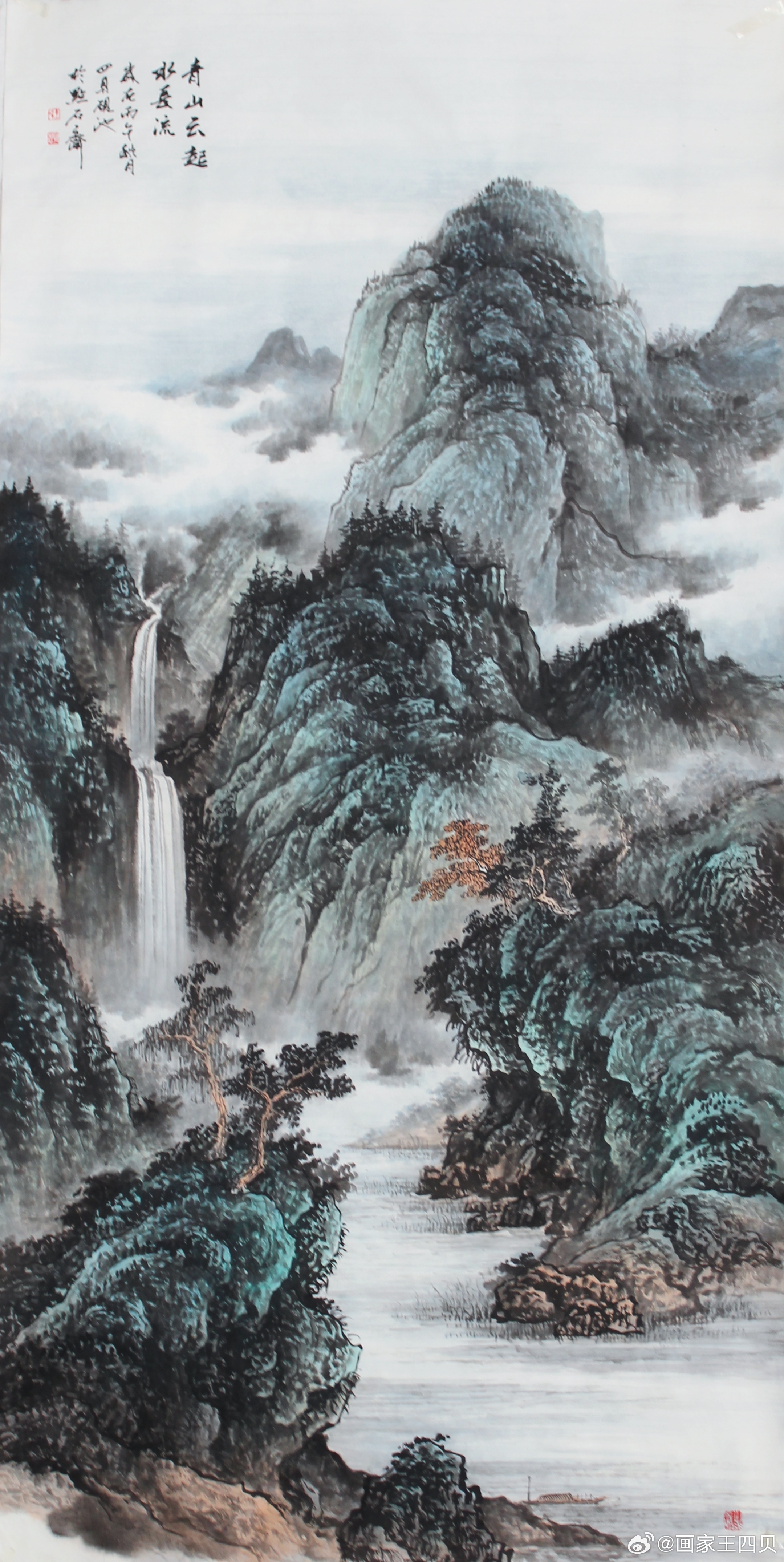 【青山云起水長流】138cmX68cm每日一画[超话]山水画[超话]绘画[超话]
