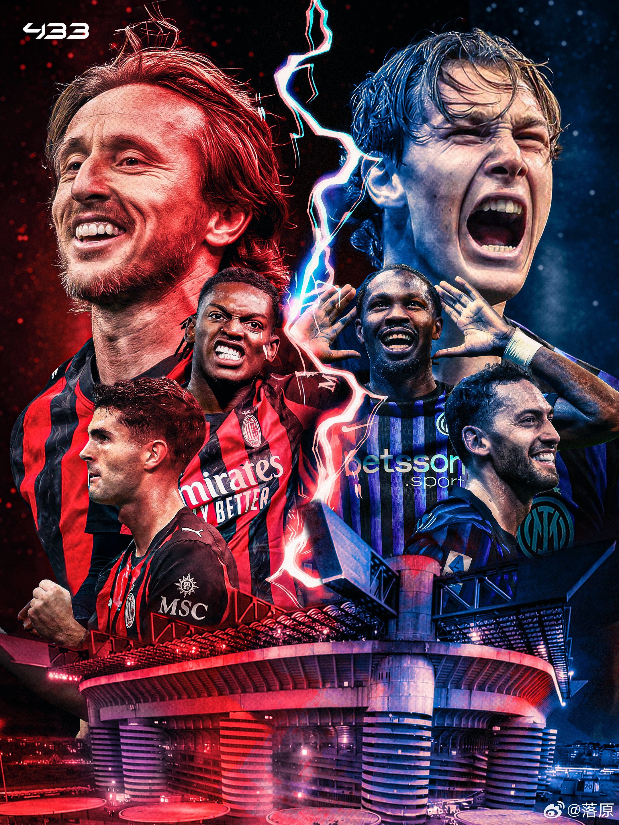 米兰德比 怎么看？ 