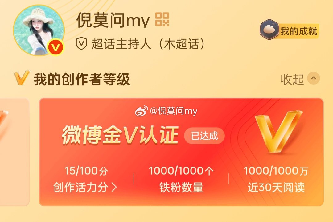 挑战全网最低活力分 