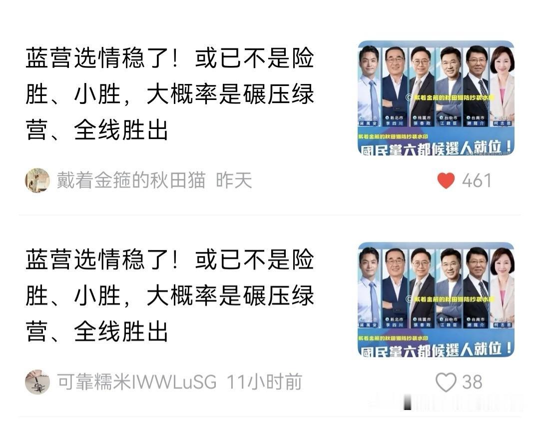 头条上抄袭洗稿屡禁不止的原因或已找到！

猫仔今天再次转发一篇文章，请大家看看链