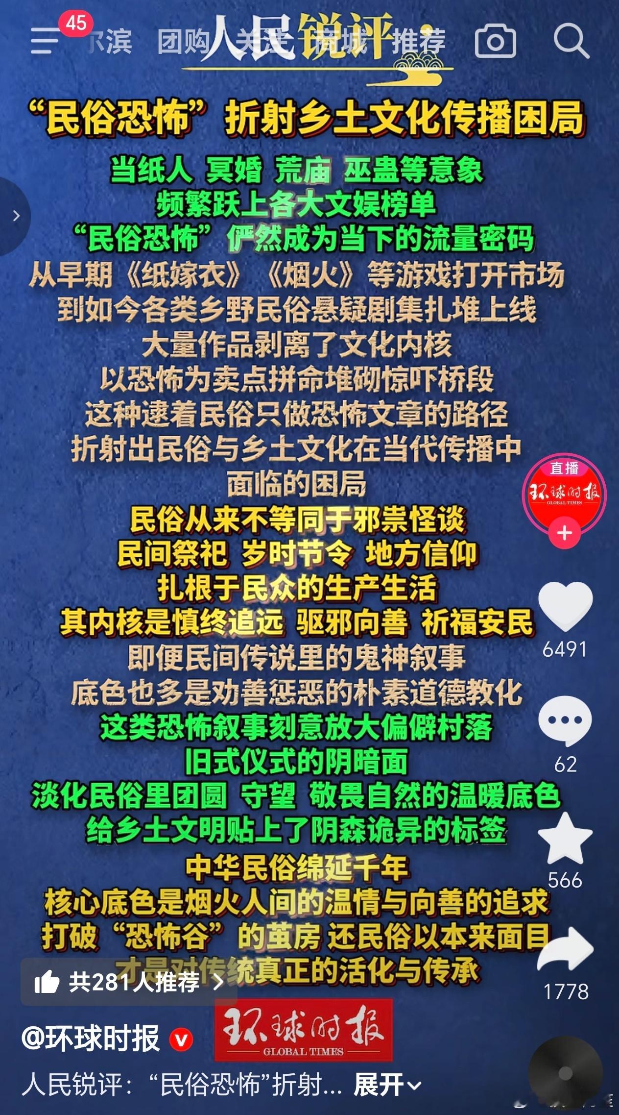 预感到市面上的恐怖文恐怖游戏又要被大砍了…… 