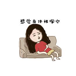 如果是我，我肯定是不会的
女儿多好呀！贴心
再说了两个正好，干嘛再遭一次罪，而且
