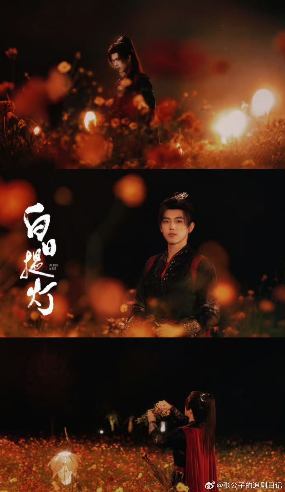 陈飞宇白日提灯新郎官造型正红婚服配白日提灯，清隽眉眼加挺拔身段，英气和温柔全占了