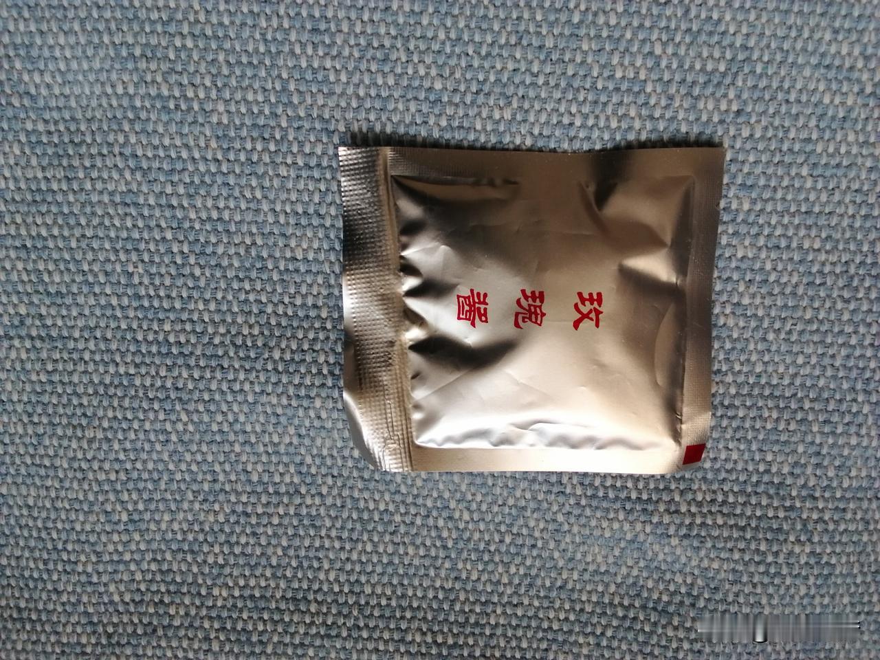 读《红楼梦》已久，羡慕书中所说的那些美食，今日终于见到和尝到书中所说的“玫瑰露”