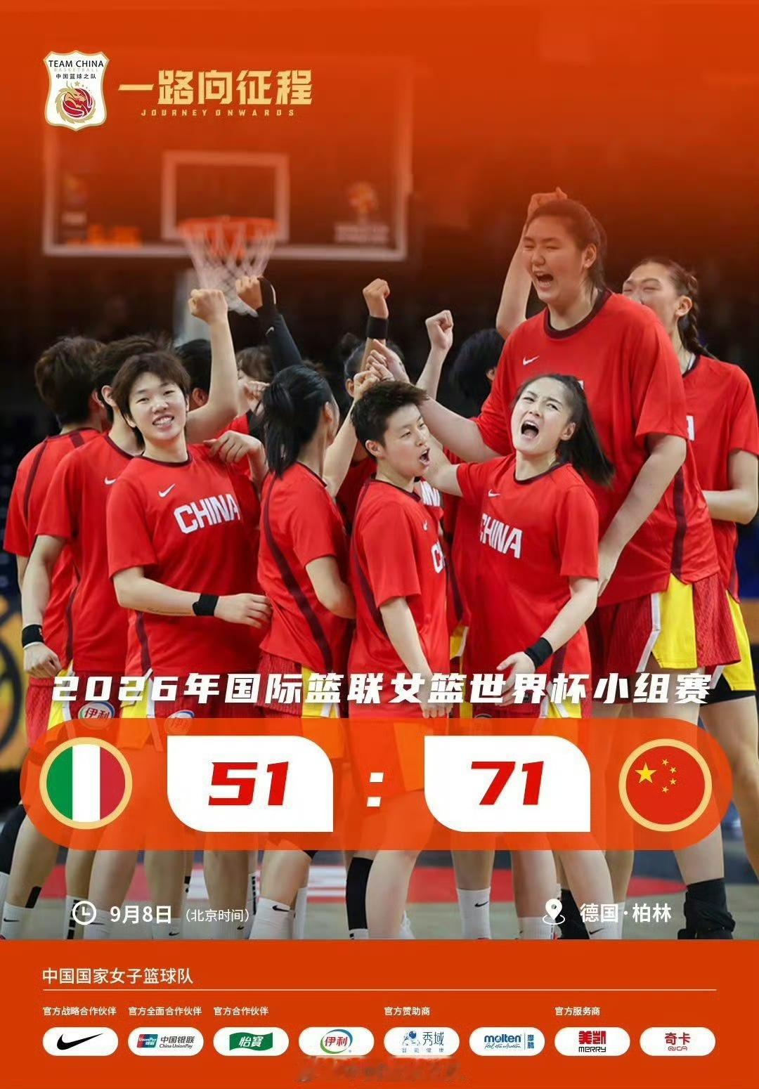 女网女篮女足全都赢了女网、女篮、女足相继传来胜利捷报，三个完全不同的赛场，上演着