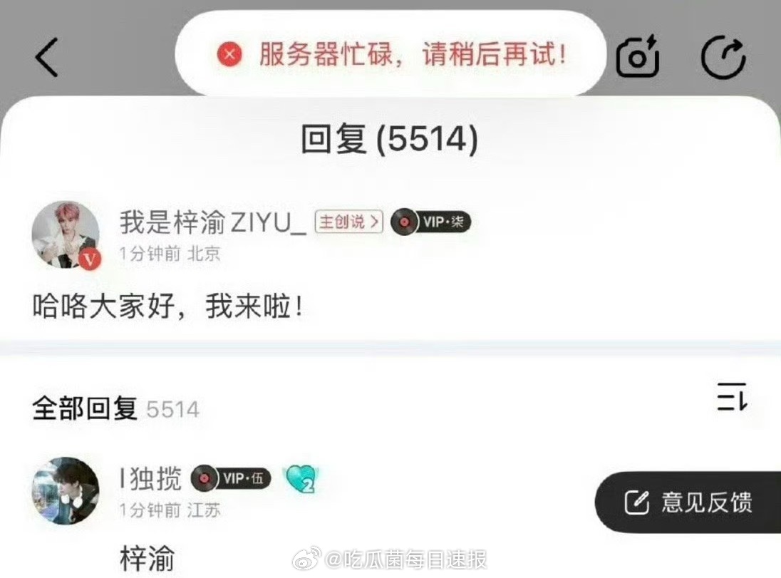 梓渝空降网易云，一直在给粉丝留言，杂志销量登顶后，营业得更努力了[跪了] ​​​