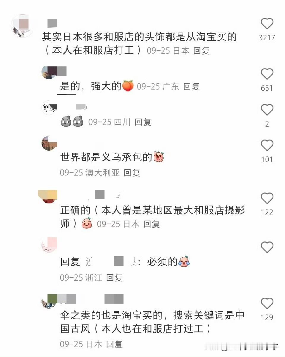 哈哈哈哈哈哈哈这就不得不说我昨天在xhs上刷到个在日本旅游买衣服以为是日本造的结