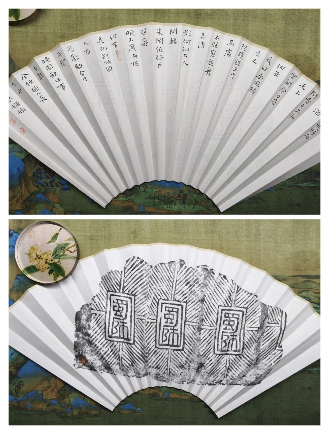 这把折扇好特别。