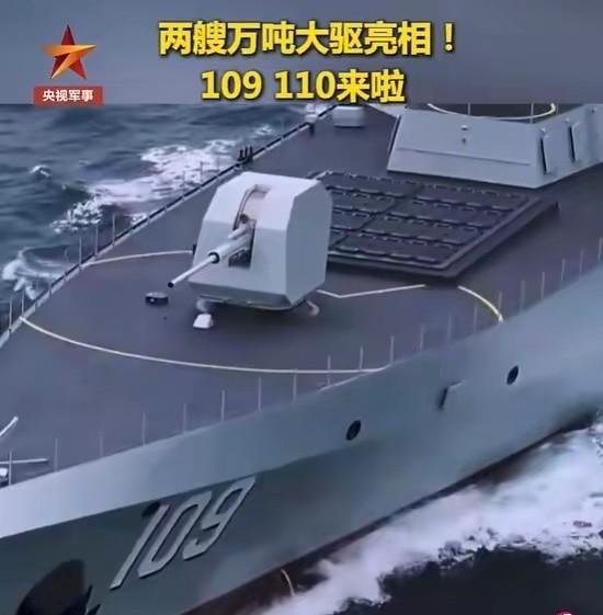 我国再次亮相大国重器，美国海军估计又要对此瑟瑟发抖了。3月8日，官媒正式官宣，0