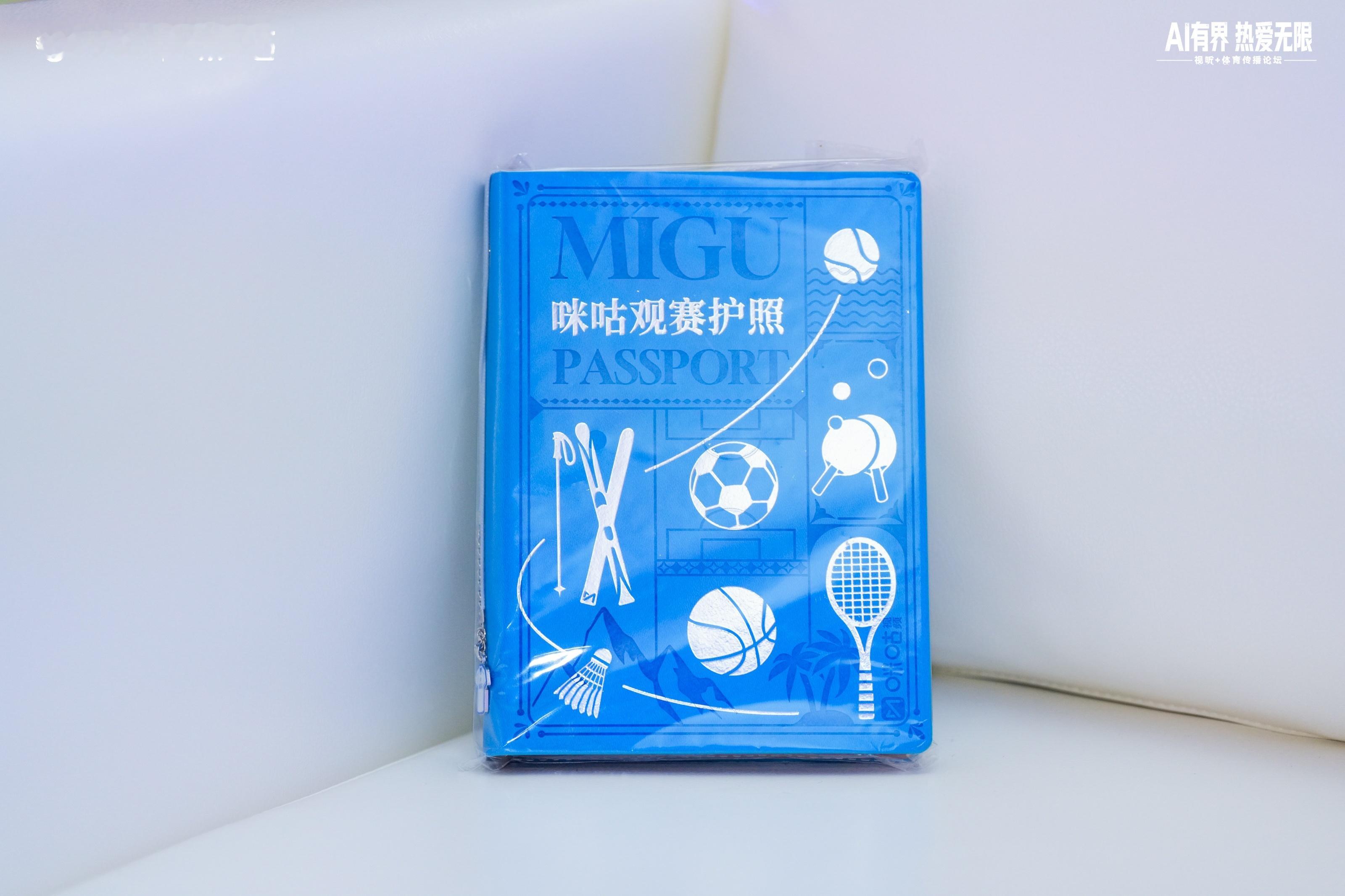 #惠若琪咪咕排球荣誉主理人#🔥惠若琪新身份来啦——“咪咕排球荣誉主理人”。最近