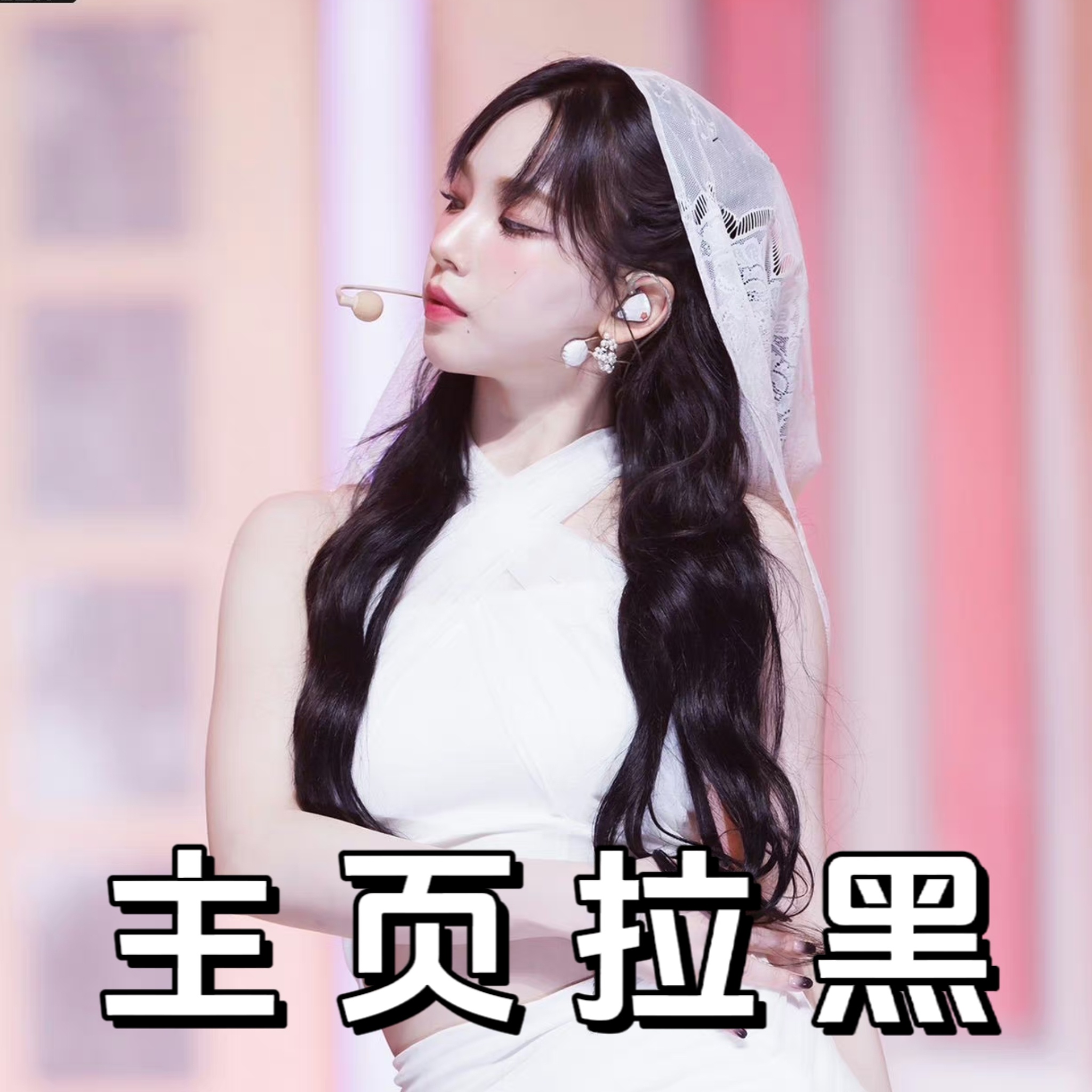 #柳智敏[超话]#｜#柳智敏# 【主页拉嘿】🏁100