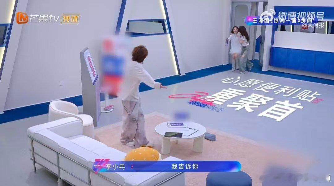 心愿便利贴又重聚了 乘风2026三人双向奔赴的首选，心愿便利贴重聚惊鸿一面，坐等