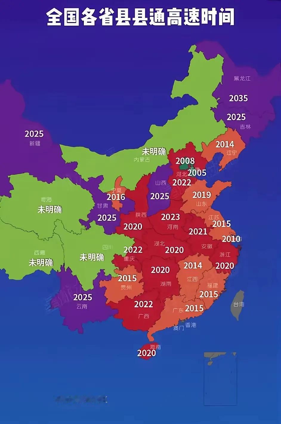 万万没想到辽宁省和江西省是全国县县通高速路最早的两个省份（直辖市除外），在201