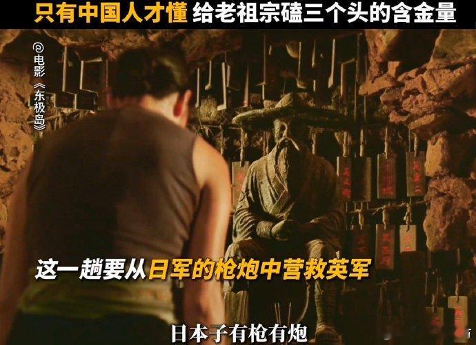 东极岛把阿花种在了倪妮心里 人景共生的日子里，倪妮成了东极岛的一部分，阿花也成了