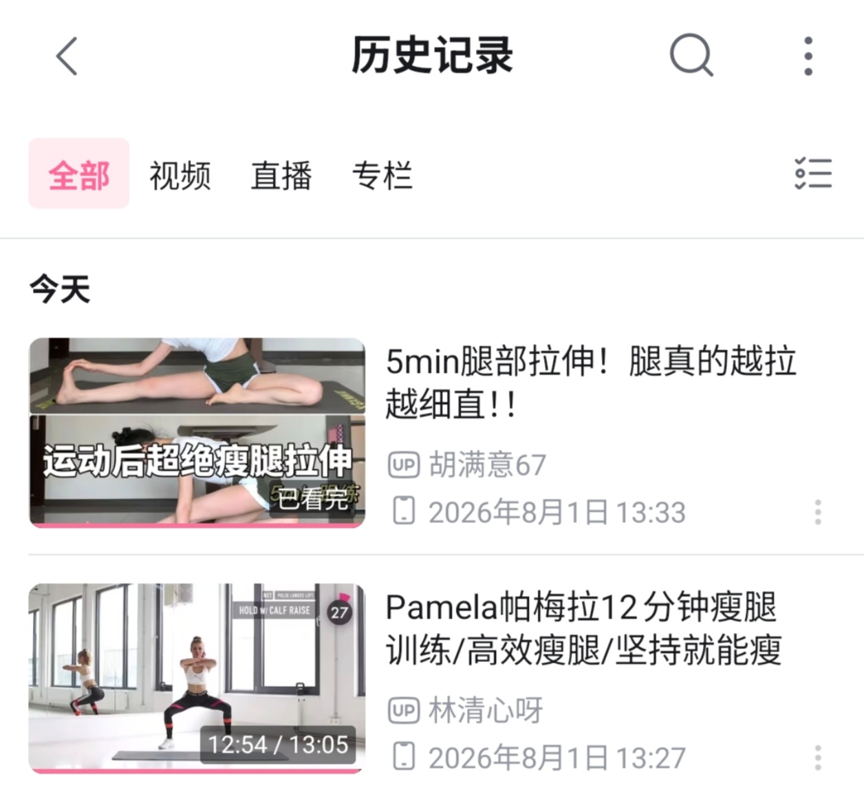 Day5️⃣我好懒。 