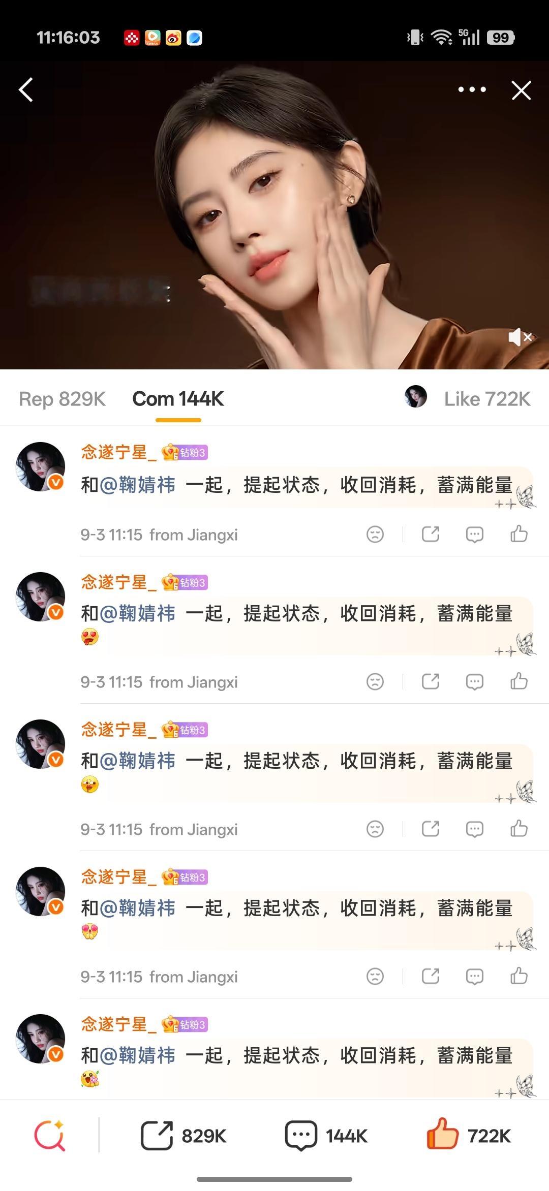9.3rw补一补➕午间➗🐛 ​  ​​​