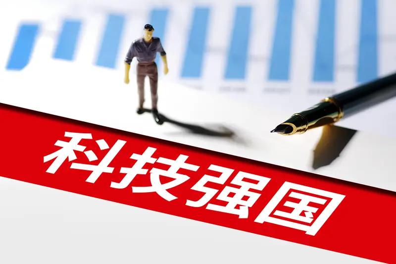 如何激发、凝聚更强的“科技力”?

什么是真正的科技力，不只是一两件尖端产品，更