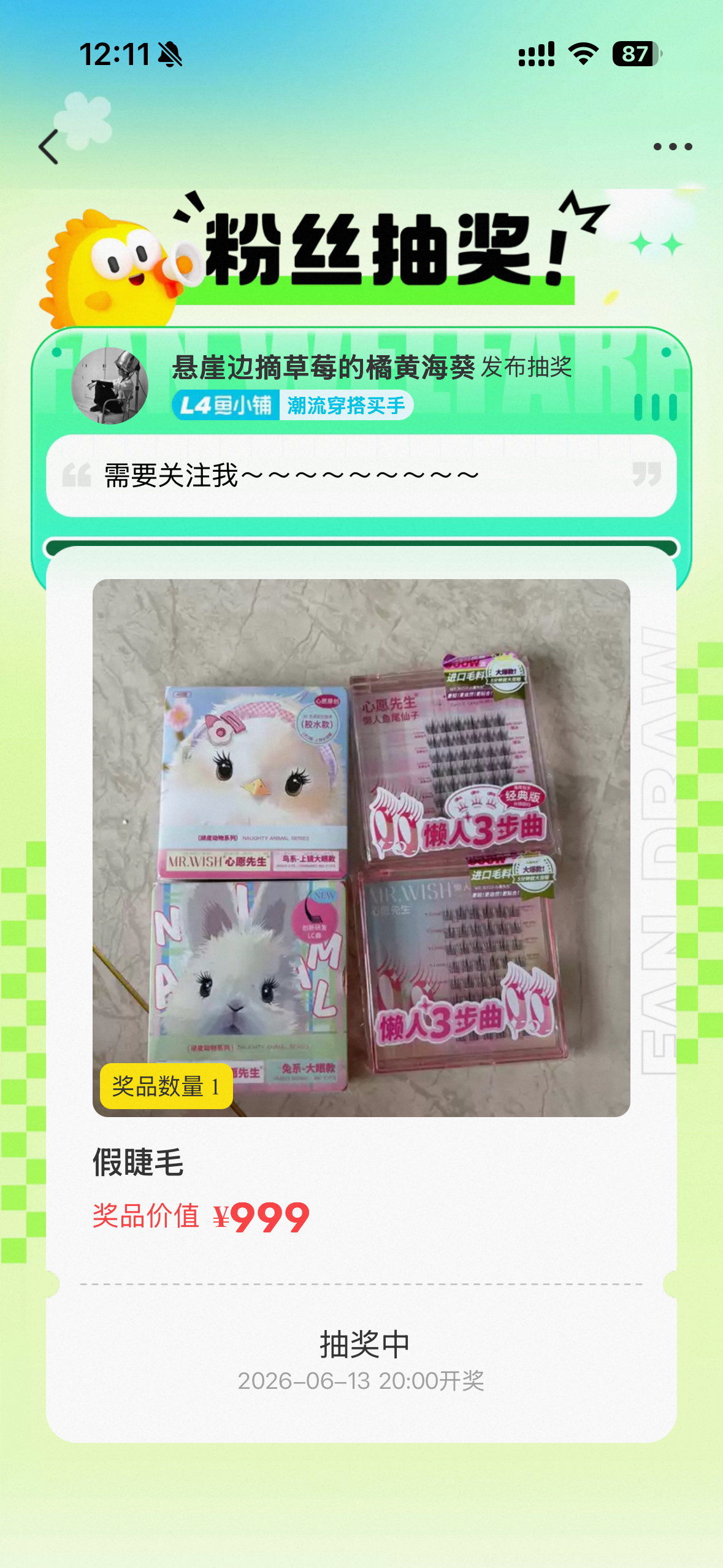 我的手太笨。用不来这个🥺。揪一个会用的宝分享吧！！ 