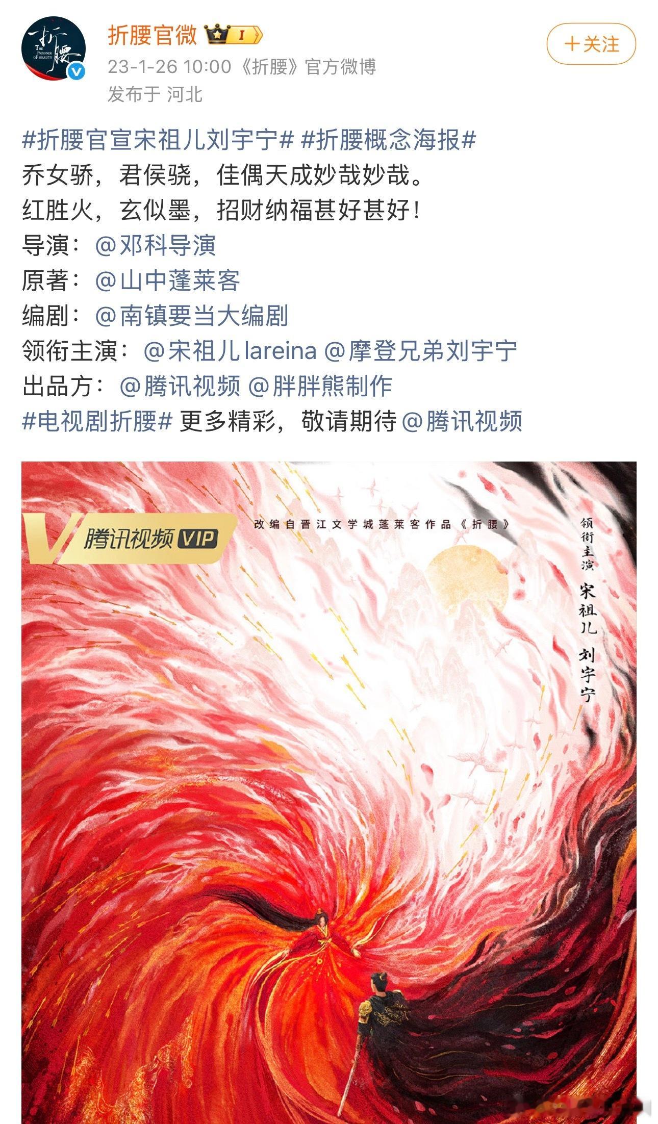 一念关山一直在吹的三部破万剧都是二番啊 