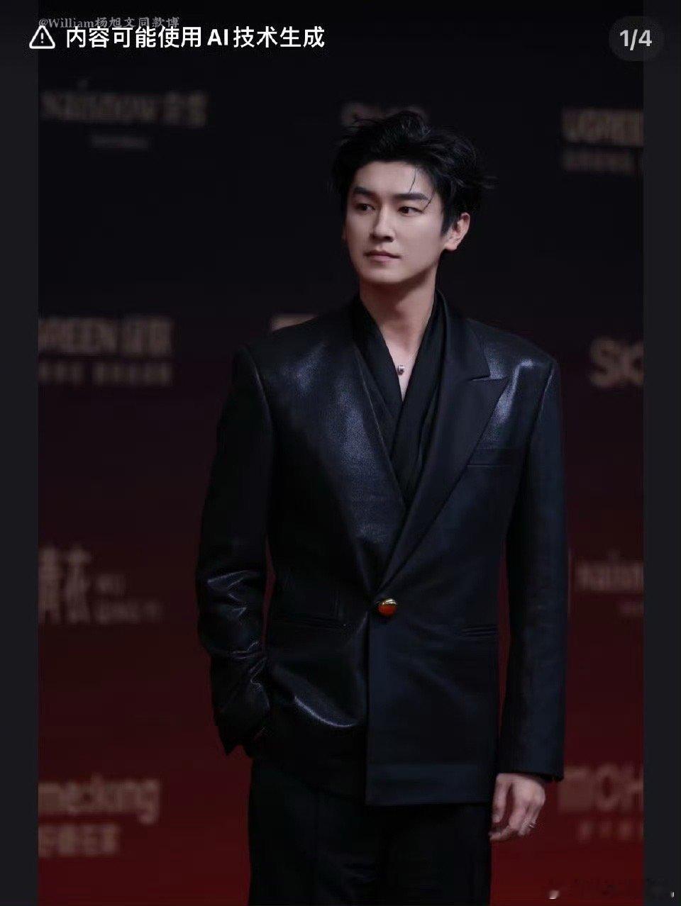 杨旭文红毯造型被识别AI恭喜他再次获奖，这不仅是对演技的肯定，也是对他整体魅力的