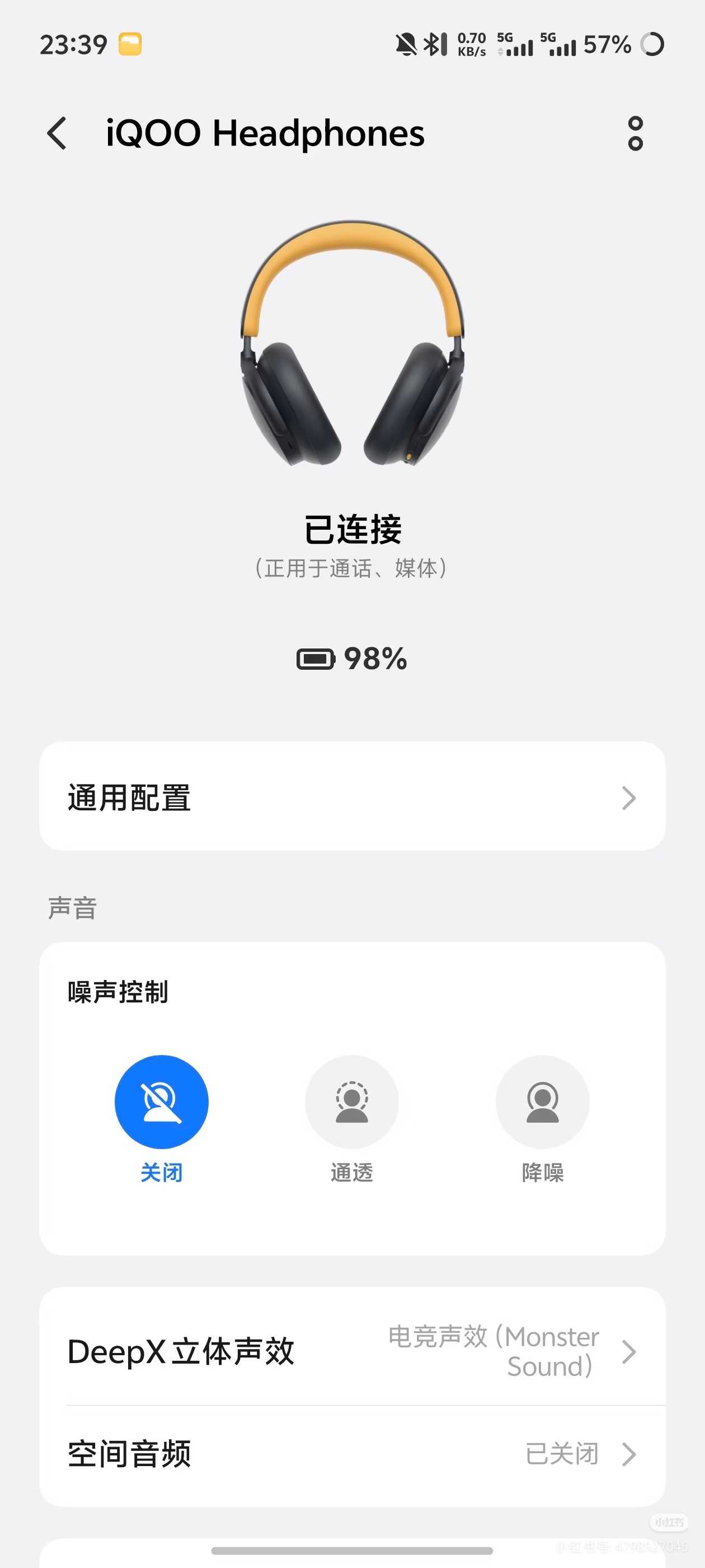 iqoo[超话]iQOO头戴电竞耳机 实测下来游戏属性拉满！四模连接兼容性很稳，