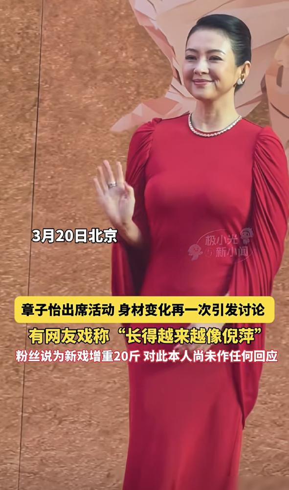 81岁潘迎紫最近在成都街头被偶遇。
浓妆遮着一张没皱纹的脸，看着像贴了层假皮。