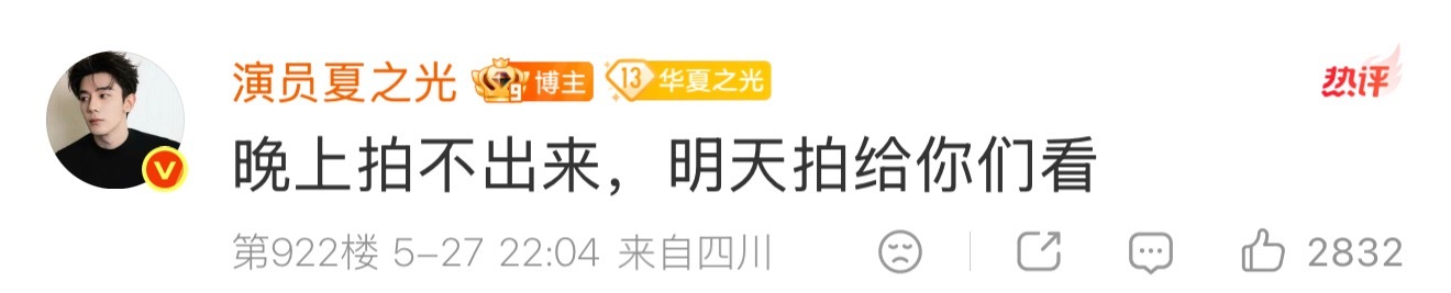 夏之光粉丝很舒服夏之光是粉丝的旅行青蛙吧夏之光对粉丝主打一个有求必应！去到了语文