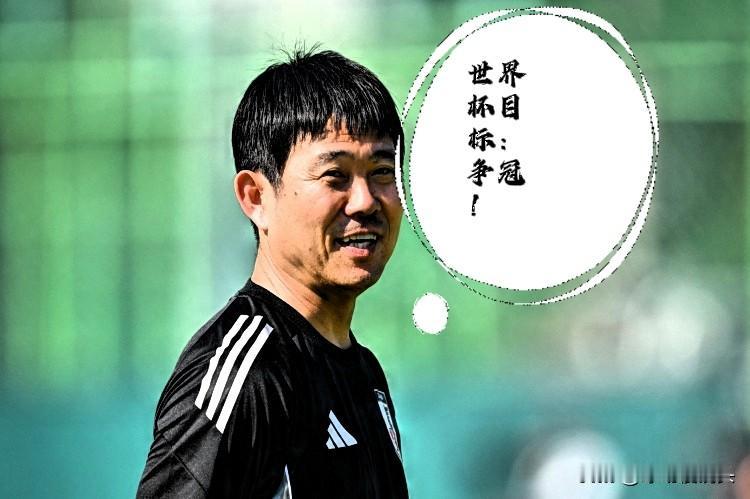 日本主帅森保一：2030目标世界杯夺冠！

日本主帅森保一曾经说过2030世界杯