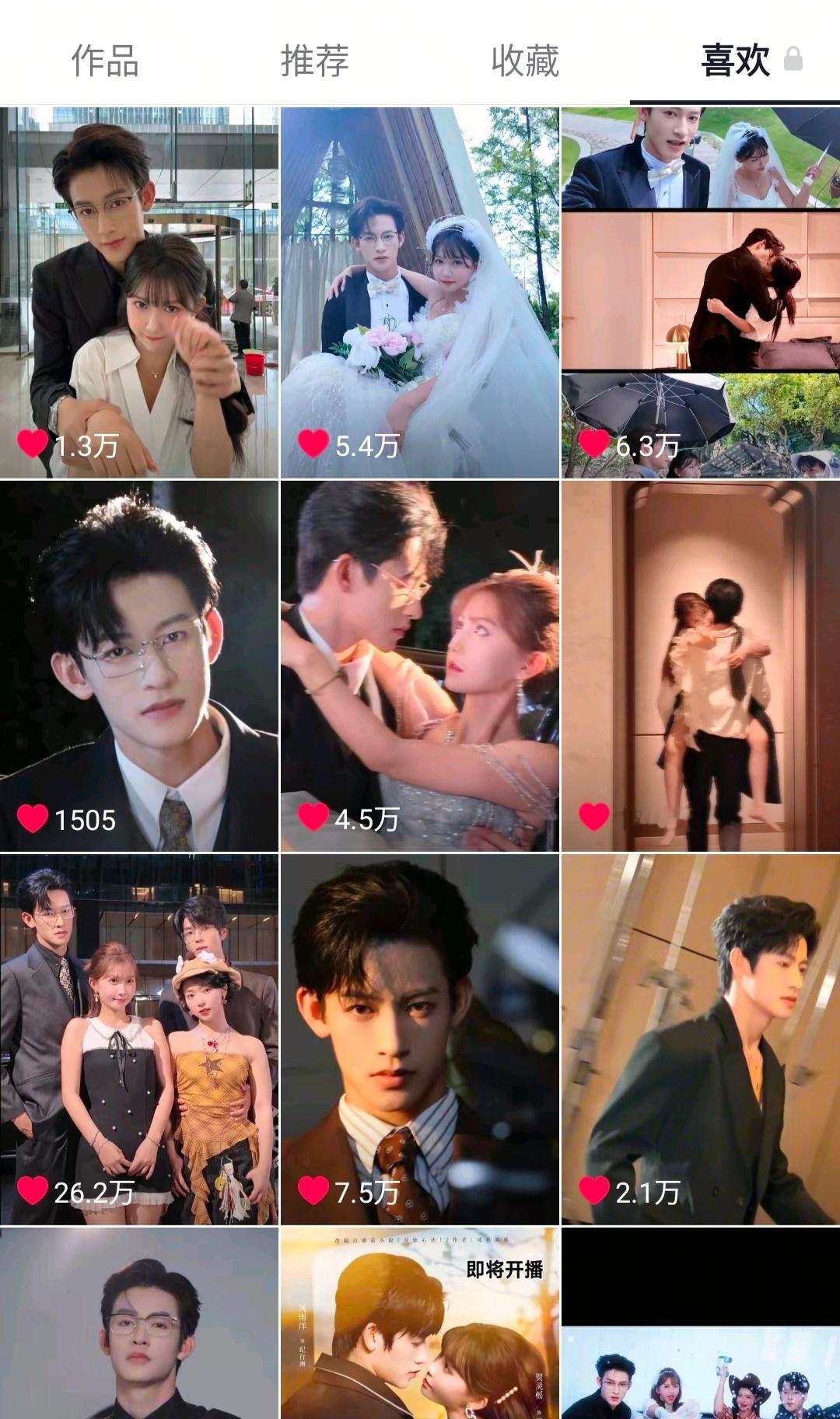 我的抖音好饭爱吃 哇哇哇塞